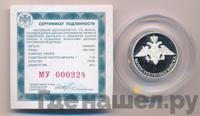 1 рубль 2017 года ММД