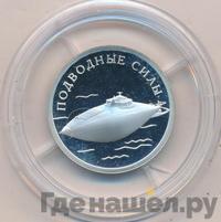 1 рубль 2006 года СПМД