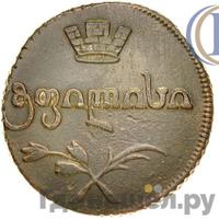 Бисти 1808 года  Для Грузии
