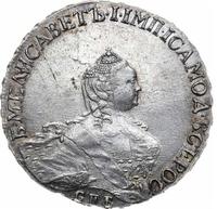 Полтина 1756 года