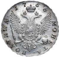 Полтина 1756 года