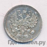 10 копеек 1873 года СПБ НI