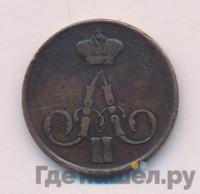 1 копейка 1857 года ЕМ