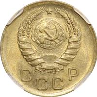 1 копейка 1941 года