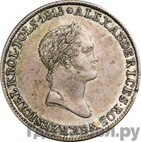 1 злотый 1834 года IP Для Польши