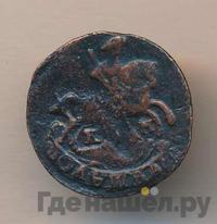 Полушка 1788 года