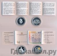 2 рубля 2011 года СПМД