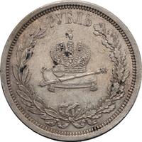 1 рубль 1883 года  Александр III Коронован в Москве