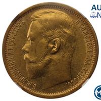 15 рублей 1897 года