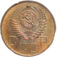 3 копейки 1954 года