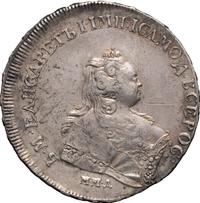 1 рубль 1743 года