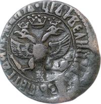 Денга 1707 года