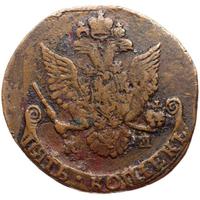 5 копеек 1786 года