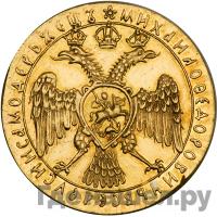 Жалованный золотой 1613 года