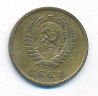 5 копеек 1974 года