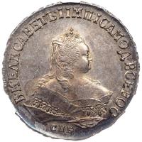 1 рубль 1750 года