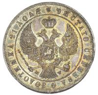 1 рубль 1844 года