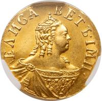 Полтина 1756 года