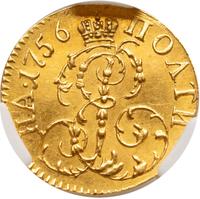 Полтина 1756 года