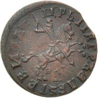 1 копейка 1714 года