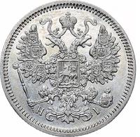 15 копеек 1870 года СПБ НI