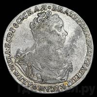 Полтина 1727 года