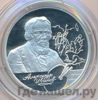 2 рубля 2006 года СПМД