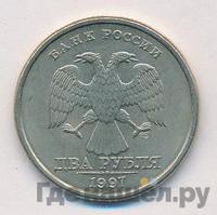 2 рубля 1997 года СПМД