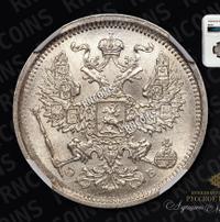 20 копеек 1906 года СПБ ЭБ