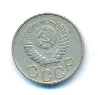 20 копеек 1950 года