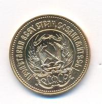 Один червонец 1982 года