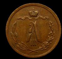 1/2 копейки 1886 года СПБ