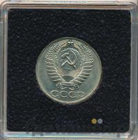 50 копеек 1964 года