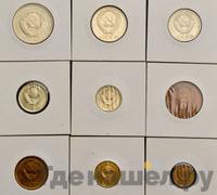 Годовой набор 1961 года  Внешторг банка СССР