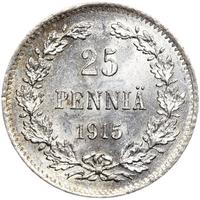 25 пенни 1915 года S Для Финляндии
