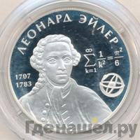 2 рубля 2007 года ММД