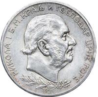 5 пенни 1914 года  Для Финляндии