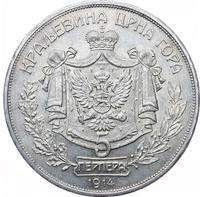 5 пенни 1914 года  Для Финляндии