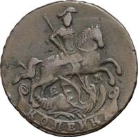 1 копейка 1794 года ЕМ