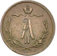 1/2 копейки 1869 года