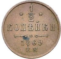 1/2 копейки 1869 года