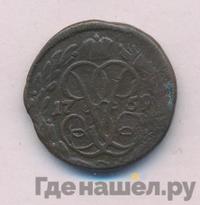 Денга 1759 года