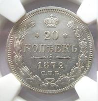20 копеек 1872 года