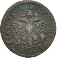 Полушка 1701 года