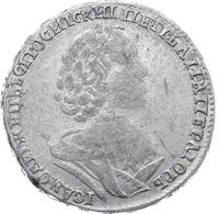 Полтина 1725 года