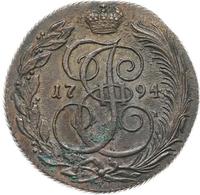 5 копеек 1794 года