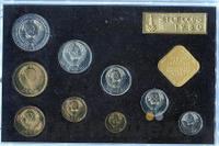 Годовой набор 1980 года