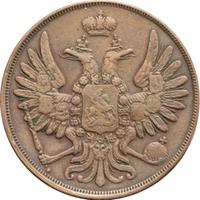 2 копейки 1850 года