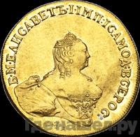 10 рублей 1758 года