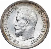 25 копеек 1895 года